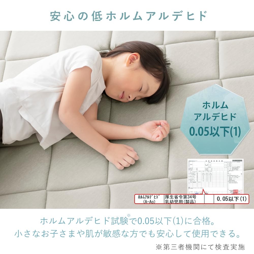 Amazon|アイリスオーヤマ 【ひんやり長持ちジェル】 夏用ラグ 接触冷 Amazon|アイリスオーヤマ 【ひんやり長持ちジェル】 夏用ラグ 接触冷